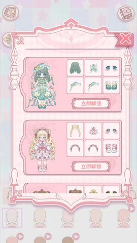 小小萌萌少女(3)