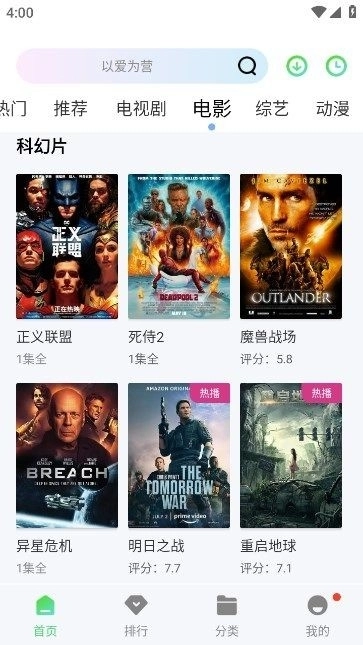 蓝熊影评图2
