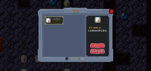 熔岩矿车全部解锁版手机下载