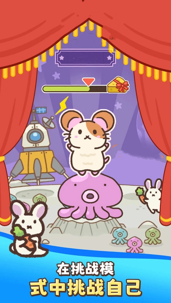 疯狂跳跳跳手游下载