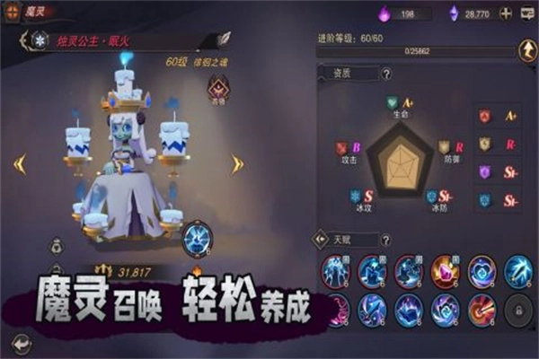 塞勒特大陆最新版(3)