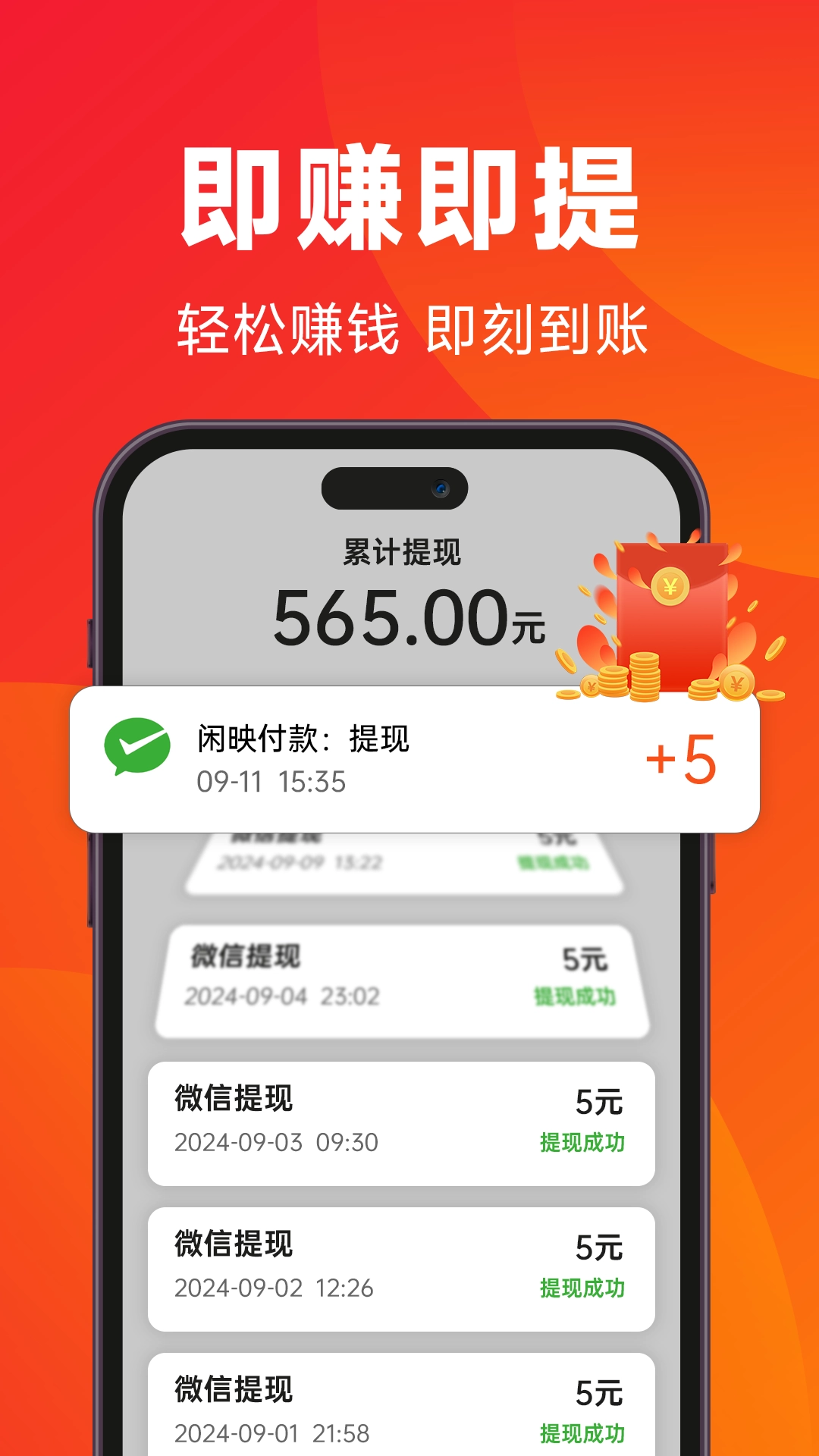 闲映(3)