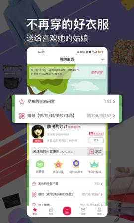 发光公社图2