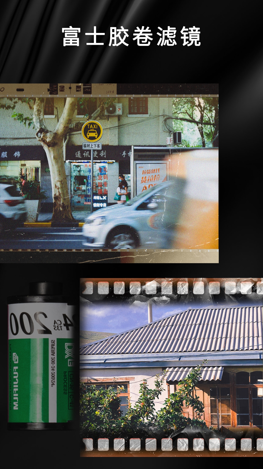 OldRoll复古胶片相机图2