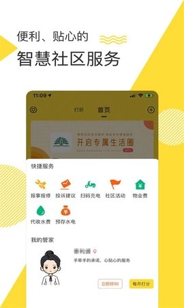 美生活