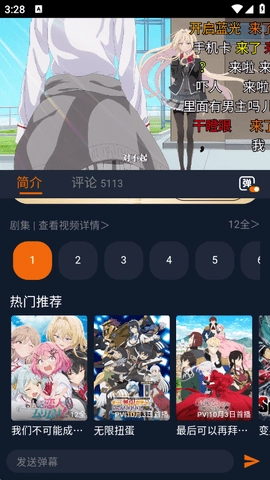囧次元图2