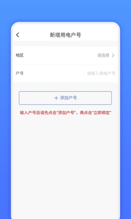 网上地电原版图4
