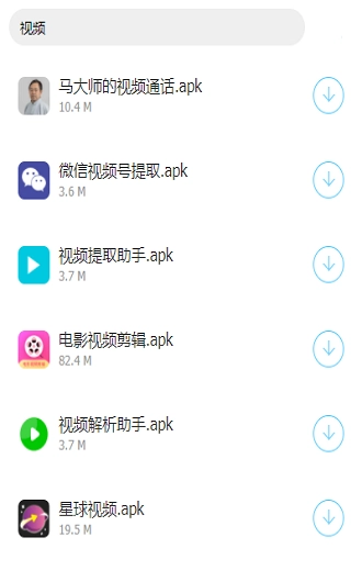 快乐源泉软件库最新版图2