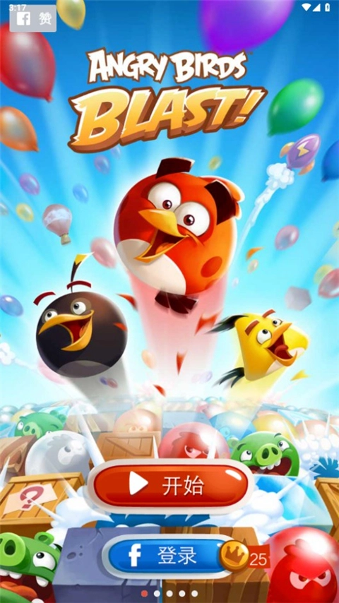 愤怒的小鸟爆破图2