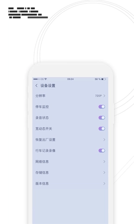 行车监控图4