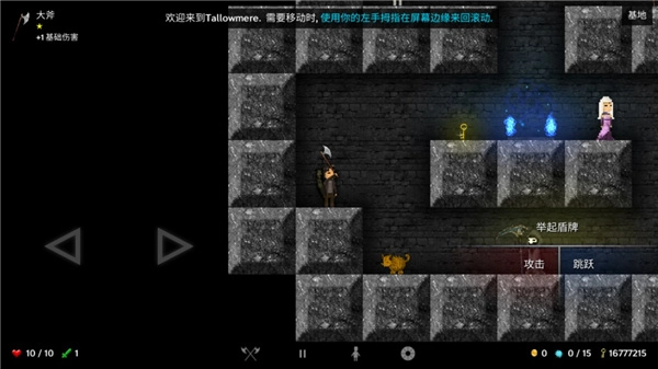 烛火地牢中文版(2)