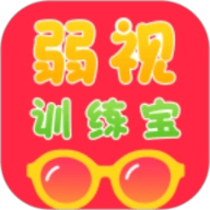 弱视训练宝