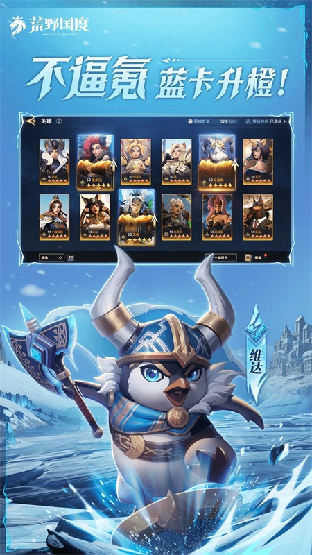 荒野國(guó)度截圖0