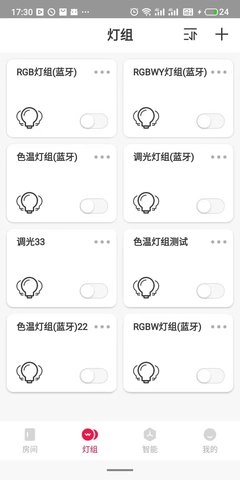 L-Home手机正版图2