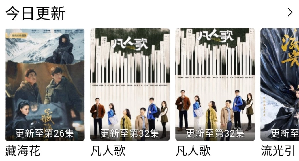 蓝鹰影视安装包下载