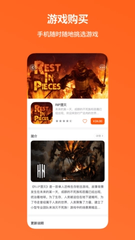 NOLO助手安卓版图2