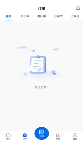 货吊吊图2
