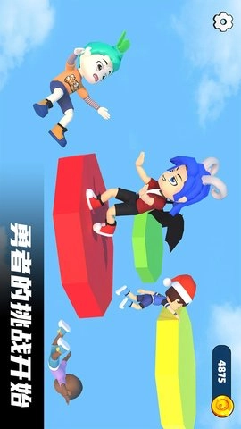 冲天之旅2