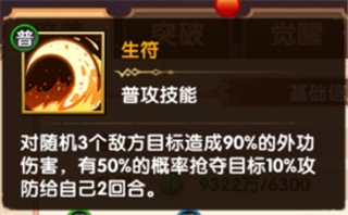 全民武馆内购版最新下载