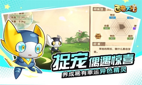 西普大陆游戏(1)