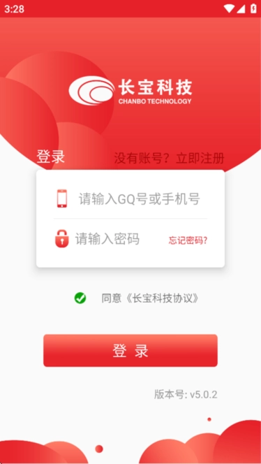 物联工作圈