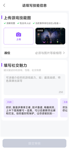 比心陪玩