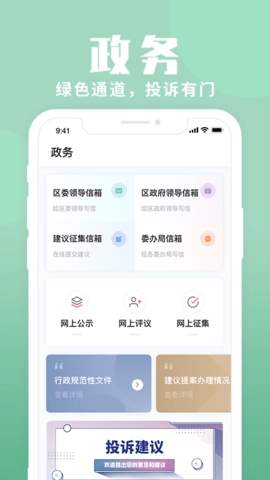 上海静安图3