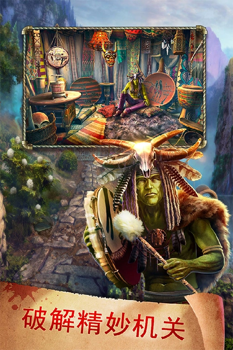 密室逃脱17守护公寓老版图1