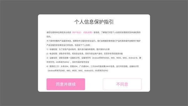 完蛋我被美女包围了游戏安装包下载