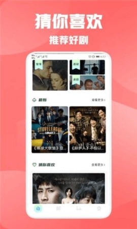 思古影视免费版图3