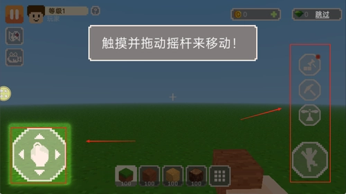 方块建造世界(2)