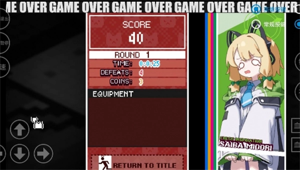 Enter the Nyangeon(4)