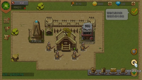 城堡突袭中文版手机下载