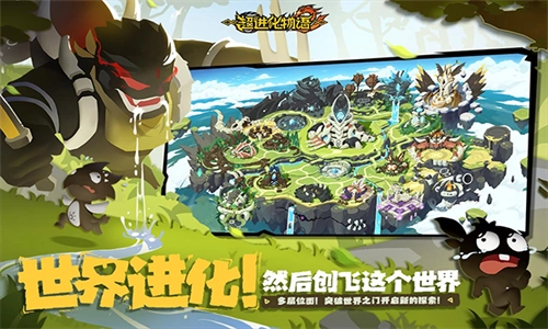 超进化物语2中文版图1