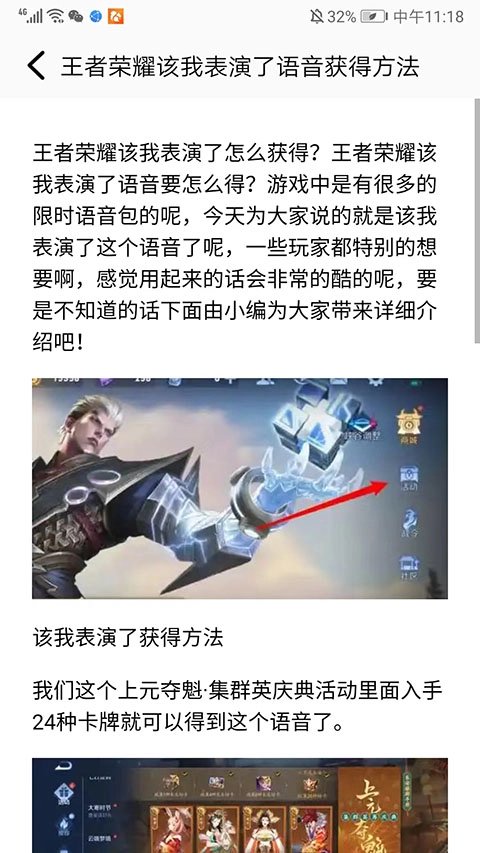 996盒子安卓版图4