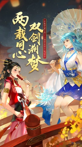 轩辕剑龙舞云山(1)