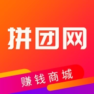 拼团网