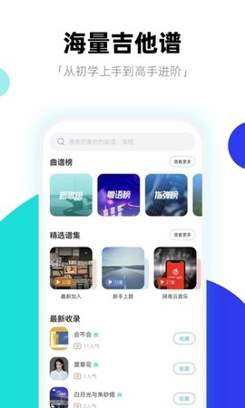 琴爪图2