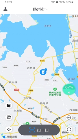 快哥出行通用版图2