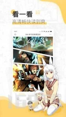 啵啵漫画图3