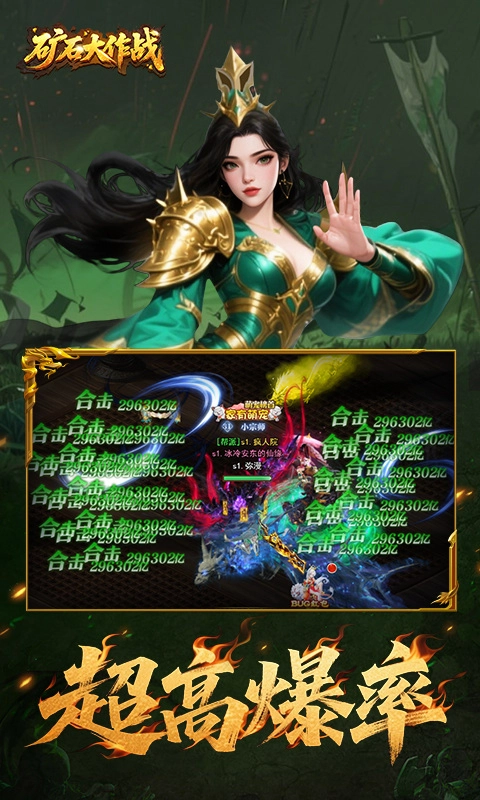 矿石大作战(4)
