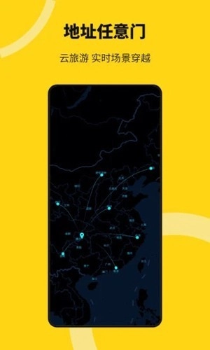 猴子分身免费图3