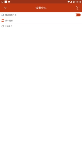 癫痫治疗全书图5