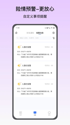 定位精灵图5