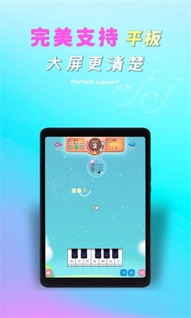 梦谱五线谱图5