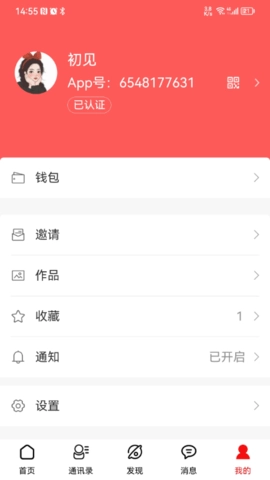 未来名片图4