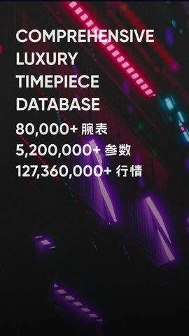 时研家通用版图2