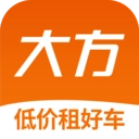 大方租车