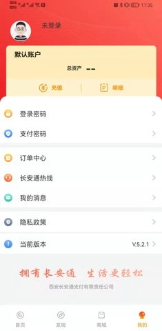 西安市民卡图4