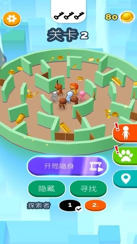 热血躲猫猫图4